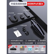 원룸 사무실 청소기 차량용 소형 핸디 가성비 실용적 무선 가정용, 옵션9