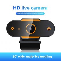 방송용카메라 전문가용 1080 거치대 세트 반사판 유튜브 4k 모바일 교회 인터넷 방송, 협력사, 480p