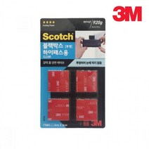 3M 강력 양면테이프 블랙박스 하이패스용 투명 CLT33 차량용테이프 3M테이프