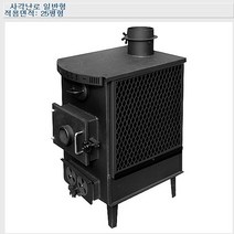 SL-500 일반형 사각난로 화목난로 공장용 캠핑용난로, 골드오션 본상품선택, 골드오션 본상품선택