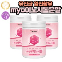 유산균 엽산 함유 myo 이노시톨 분말 가루 230g x 3통 추천 블랙커런트 라즈베리 크랜베리 아사이베리 스트로베리 농축액 10대 20대 30대 40대 여성 망간 마그네슘 아가베이눌린, 3개