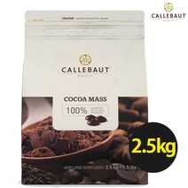 벨기에 칼리바우트 코코아매스 카카오매스 카카오빈 카카오닙 카카오리쿼 코코아리쿼 무설탕 무설탕초콜릿 callebaut cocoamass 코코아100 카카오100%, 2.5kg, 1개