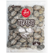 냉동 해감 손질된 바지락 900g, 3팩