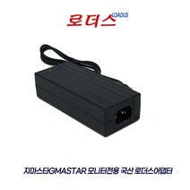 지마스타JG321L6771 리얼 240 JG321L6771G 리얼 240 HDR 게이밍 모니터용 호환 24V 2.5A/2A 국산로더스어댑터, 어댑터+파워코드1.8M
