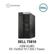 DELL T5810 E5-1620v3 1P 32G 워크스테이션 영상편집 설계 게임 랜더링 고사양컴퓨터