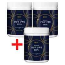 네덜란드 청정 산양유 단백질 분말 100%