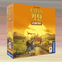 (KOSMOS) CATAN 카탄 도시와기사 코리아보드게임즈, 05.카탄확장판:도시와기사