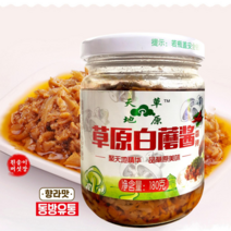 동방유통 중국식품 반찬 초원 흰송이버섯장 매운맛 180g 1개