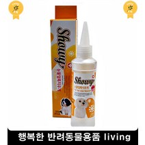 눈물자국남는애견 눈물얼룩세정제 말티즈눈물 펫눈물자국관리 강아지눈물지우개, 1개