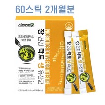 내추럴라이즈 초유 프로바이오틱스 모유유산균 락토바실러스 프리바이오틱스 가루 분말 피부유산균 비만유산균 유익균 장에좋은 프롤린, 45g, 2개