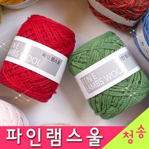 [청송뜨개실] (3시이전 당일발송)파인 램스울 (10+1 도안증정) 뜨개실 털실 파인램스울실, 723.보라멜란지