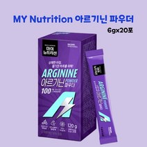 대상웰라이프 국내산 아르기닌 아미노산 알기닌 운동보조제 아르지닌 단백질 이르기닌 헬스