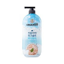 오가니스트 히말라야 핑크솔트 바디워시 포레스트민트 900ml, 단품