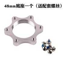 브레이크패드 차량운행 접시 8나선형무늬 플란넬 디스크브레이크 빙빙 돌다 식브레이크 선 자동차 m4조각 Um받침대를 놓다 160, T04-2합격 나사 베이스드라이버