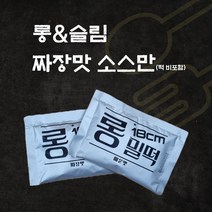 NEW슬림떡볶이 출시. 믿고먹는 18cm롱밀떡볶이 외 분식친구들 모음, 쿠팡) 롱밀 짜장맛소스만(2봉)