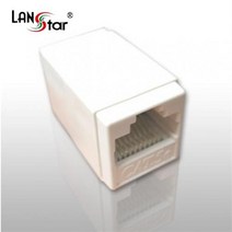 랜스타 LS-EIC-UJW CAT.5E UTP I커플러 RJ45 고급소형