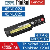 ThinkPad X230 X230i 노트북배터리 45N1024 45N1025
