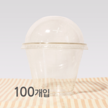 투명컵 9온스/100개 (지름92mm/높이100mm/설기머핀 머핀1구용)