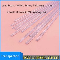 용접봉 투명 PVC 플라스틱 UPVC CPVC 파이프 시트 호스 용접 와이어 폴리 비닐 염화물 핫 멜트 용접 건, 없음, 8.CPVC  2pcs - Grey