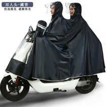 판초 우의 남자 여자 비옷 군용 빅사이즈 Bike Waterproof Raincoat Men Jacket Outdoor Overall Stylish Lightweight Survi, 4XL, G 4XL