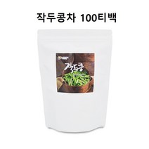 뉴트로웨이 작두콩차 100티백 100%국산 작두콩 도두어린꼬투리 도두씨앗 작두콩겁질차