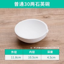 동냄비 용금 백금 화이트골드 사발석영 도가니 반짝이 구리 재료 녹다 금을 련련련 금박치기 장신구 도구 2612686866, I62-30 두 섬 잉글리 (일반핏