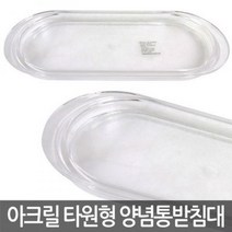 포스아트 MA 스텐 양념통, 양념통(모닝) 소