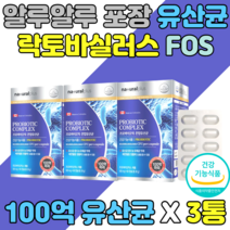 락토바실러스 아시도필러스 비타민C 영양제 직장인