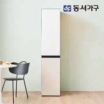 동서가구 소프 크럽 350 주방 틈새수납장 DNA056 착불, 화이트베이지