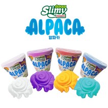 슬라이미 알파카 100g 천연소재 Slimy 슬라임, 베리파카(퍼플)