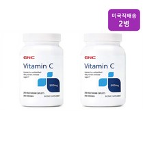 GNC 비타민C 500mg 250정 베지캡슐 Vitamin C 2통