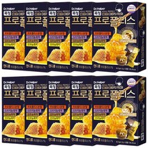 목청 프로폴리스 캔디 9정 x 10박스 프로폴리스분말 도라지농축액 모과농축액 감초농축액, 4.5g