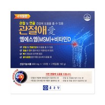 종근당 관절애, 120정, 2개