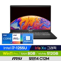 [사은품 증정!] MSI 모던14 C12M 사무용 인강용 휴대용 12세대 14인치 초경량 노트북 (코어i7-1255U/Iris Xe 그래픽), 윈도우 포함, 8GB, 512GB, 코어i7, 블랙