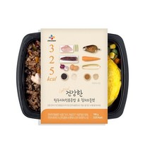 씨제이프레시웨이 CJ 건강한도시락 5팩 5가지맛 골라담기, 탄두리치킨볶음밥 오믈렛