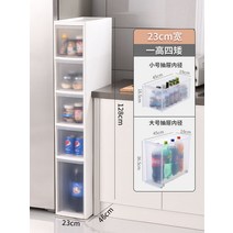 틈새장 주방 냉장고 세탁기 수납장 서랍식 선반, 23cm 폭 5단