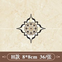 박판타일 폴리싱타일 디럭스타일 라인 스티커 간격 방수 거실 타일 코너 금박 스티커 아름다운 솔기 내마모성 장식 바닥 자체 접착 벽 바닥, H형(36)매