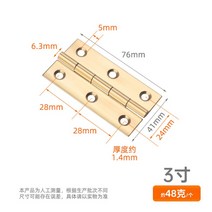 나비경첩 방문 장농 경첩 나사보내기 스테인리스 스틸 가구 작은 힌지 옷장 오픈 접이식 두, 08 3촌동합장(두 개)
