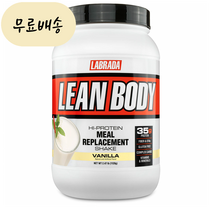 라브라다 린바디 MRP 식사대용 단백질 1.12kg 16회분 바닐라맛 1세트 [미국 직배송], 1개