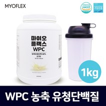 식약처 인증 농축 유청단백질 류신 분말 프로틴 파우더 쉐이크 WPC 완전 보충제 유단백 우유 엠비피 mbp가루 필수아미노산 BCAA 포대 여성 남성 중년 근력 근육 헬스 haccp, 1셋트, .