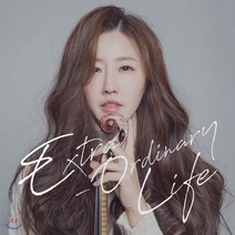[CD] 비올라로라 (정민경) - Extra-Ordinary Life