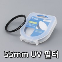 UV 렌즈 55mm 필터 카메라 캐논 EOS D780 D3500 호환 A627