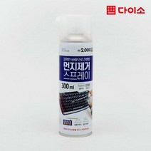[다이소]먼지제거스프레이 (300 ml)-1025508
