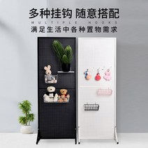 타공파티션 경량 칸막이 바퀴달린 가벽 분할 인테리어 철제 철재 이동식, 화이트1.5m*1m