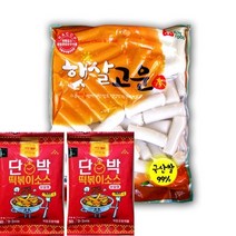 본식품 국내산 쌀 100% 떡볶이떡 1kg+소스 2봉, 1.1kg, 1세트