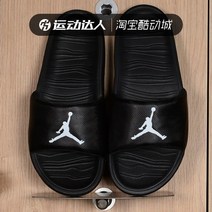 조던슬리퍼 Jordan Hydro 5 AJ Jordan White Red Maple