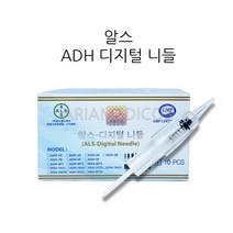 알스 ADH 디지털니들 반영구니들, 1개, 2R