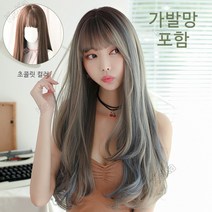 keka 통가발 긴머리 전체 가발 웨이브 앞머리 가발망 포함 트렌드 컬러 67CM 케어 세트 서비스, 초콜릿 컬러