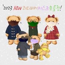 [테디베어마스크] 2023 NEW 컬러마스크 전연령 얼큰이마스크 새부리형마스크 성인/키즈/어린이마스크 50매(국산/사은품증정/무료배송), 새부리형 컬러마스크, 특대형 50매, 연베이지