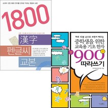 서원도서 세상에서 제일 좋은 아이중심 몬테소리+제일 신기한 엄마표 과학놀이 전2권세트 두뇌발달 과학놀이 교사추천 놀이법, [단일상품], [단일상품]